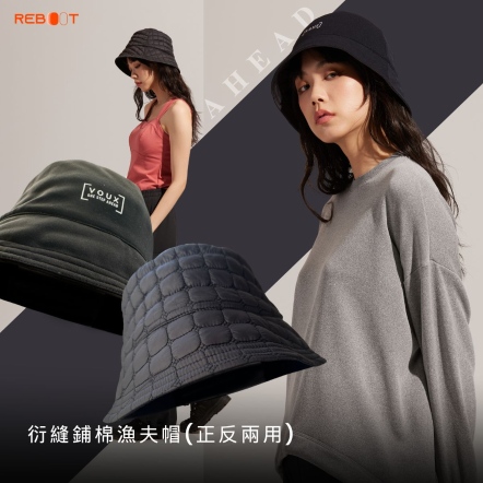 衍縫鋪棉漁夫帽