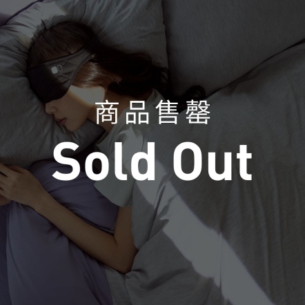 REBOOT瞬眠-衍縫眼罩